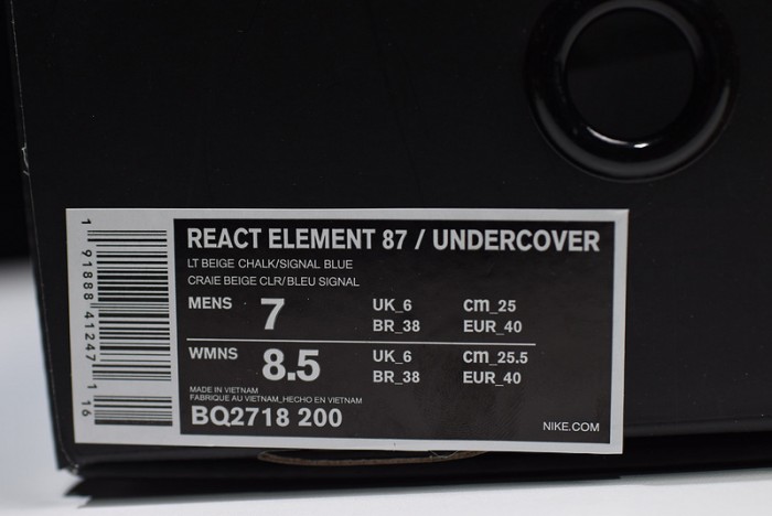 undercover x nike react element 87 khaki red bq2718-200