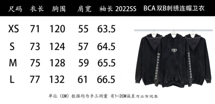 Balenciag* HOODIE Bh109